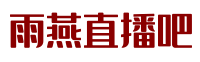 24直播